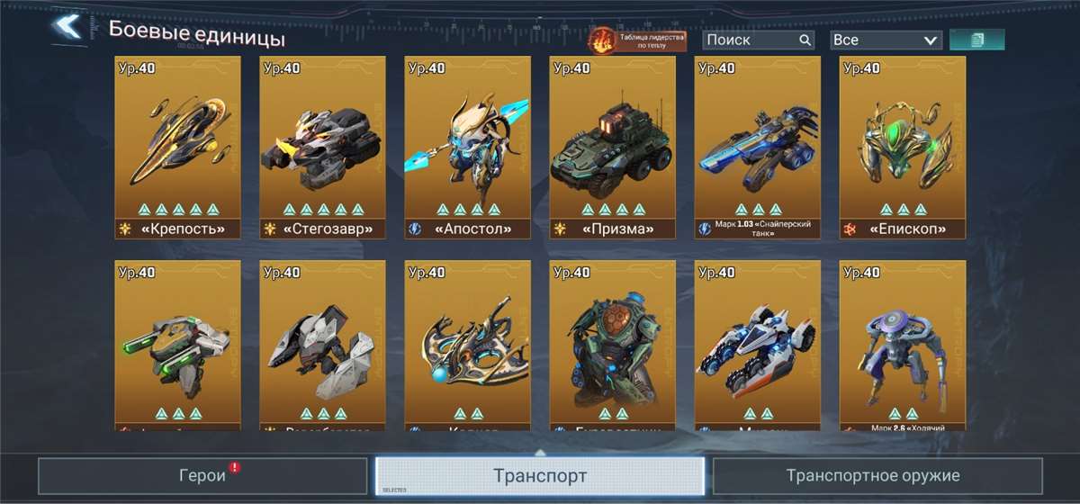 продажа аккаунта к игре Project Entropy
